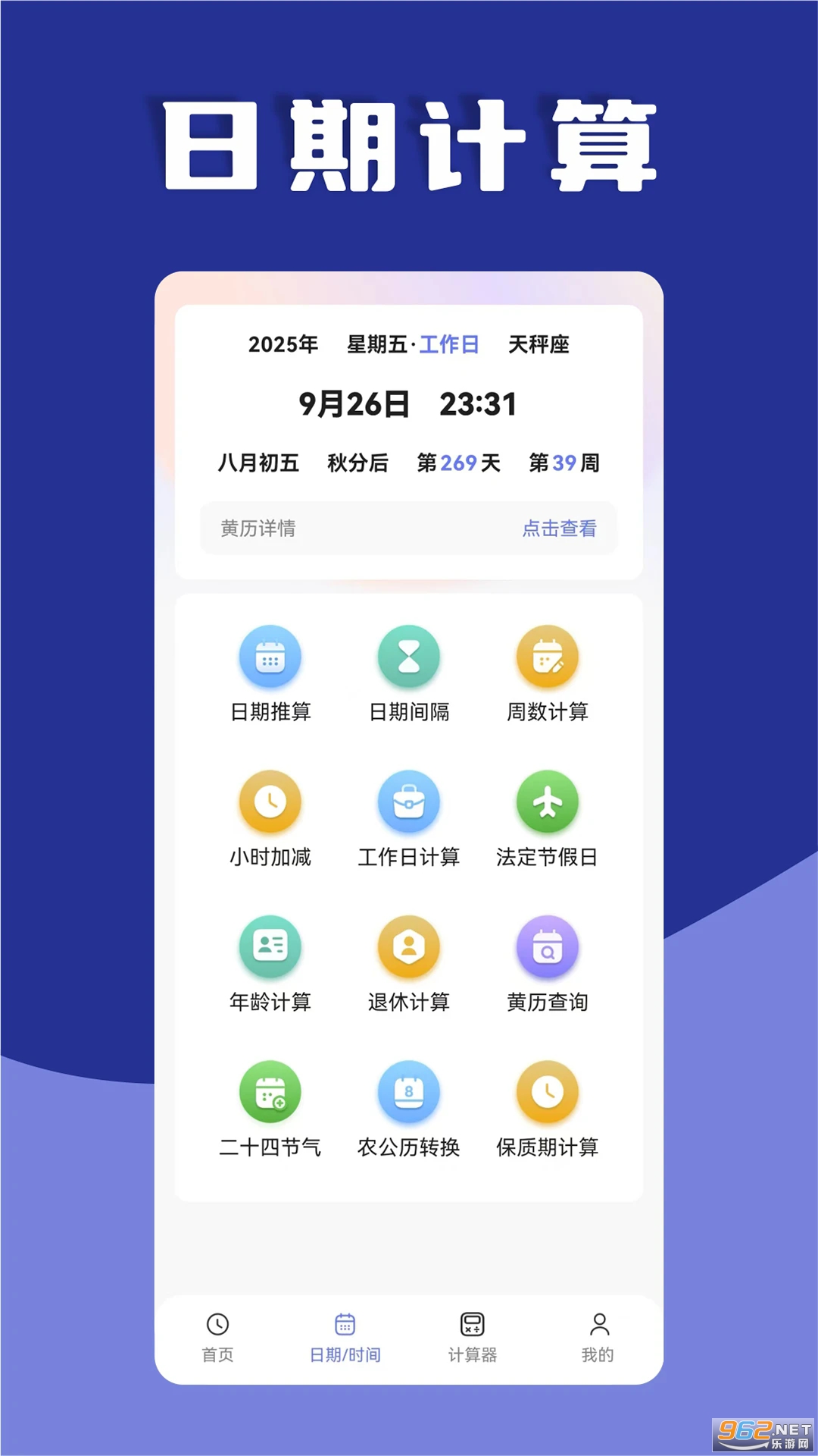 ���ڼ�������׿���ͼ4