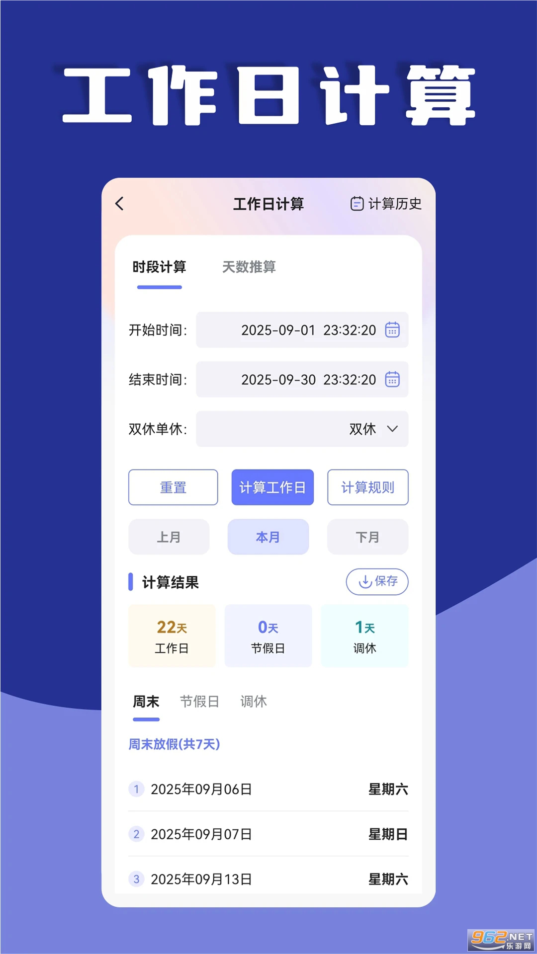 ���ڼ�������׿���ͼ2