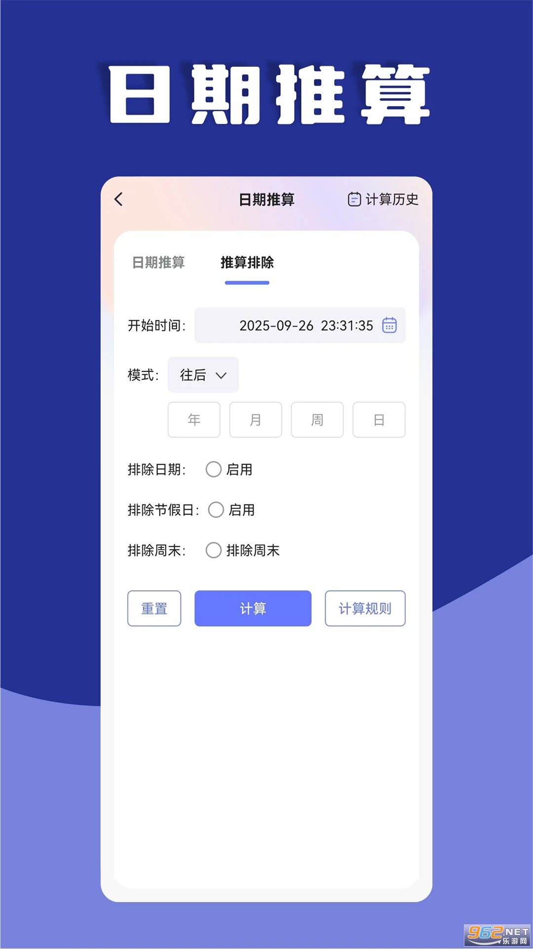 ���ڼ�������׿���ͼ0