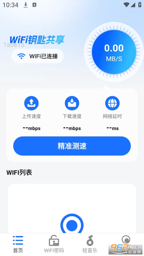 һ��WiFiԿ�׹���app��ͼ0