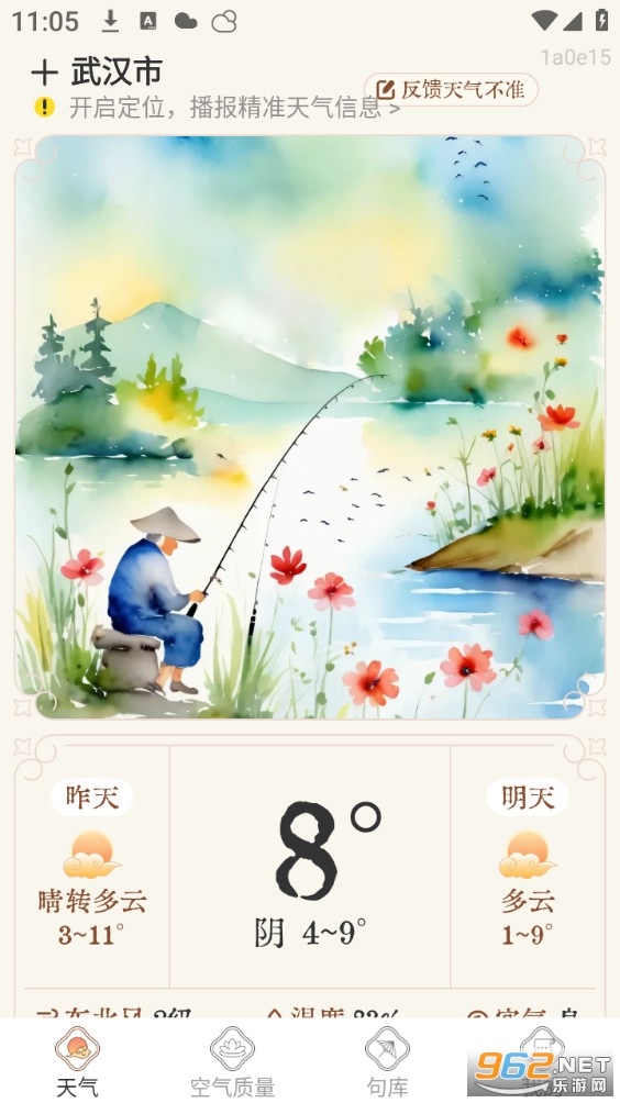 ���ռ����������°��ͼ0