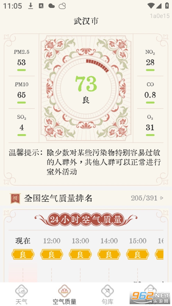 ���ռ����������°��ͼ2