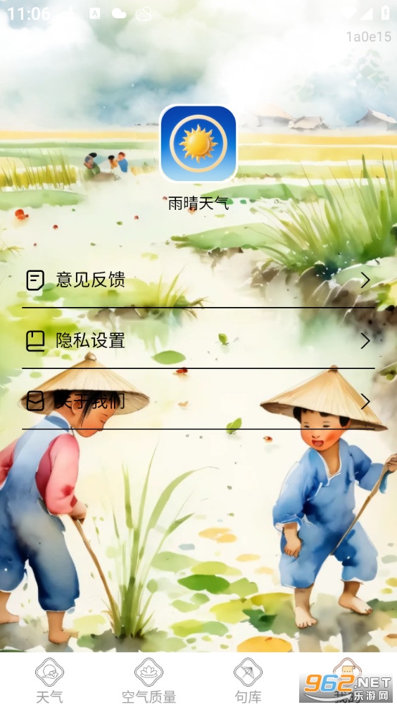 ���ռ����������°��ͼ4