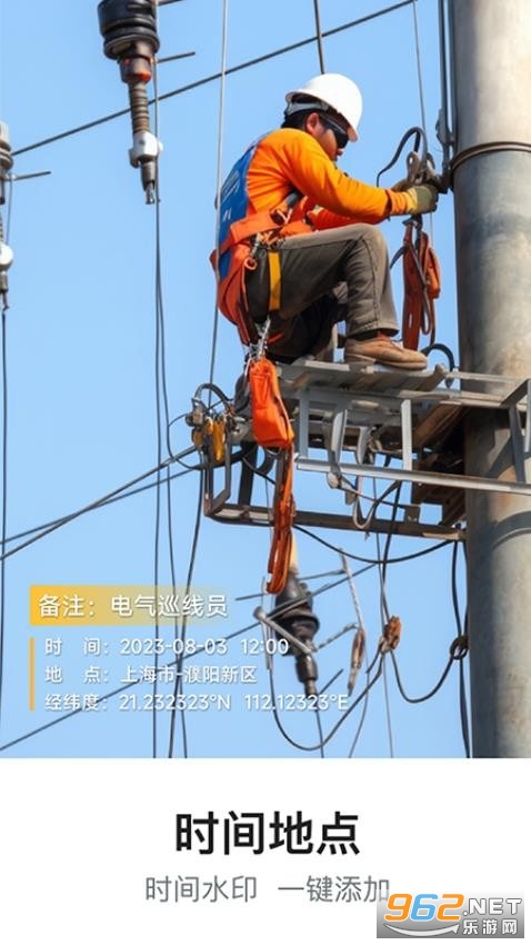 �޸�ˮӡ�����app��ͼ1