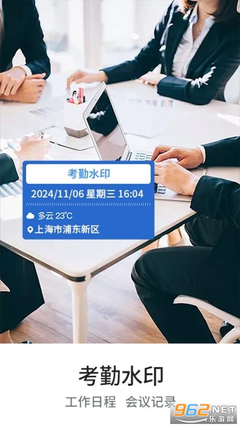 �޸�ˮӡ�����app��ͼ0