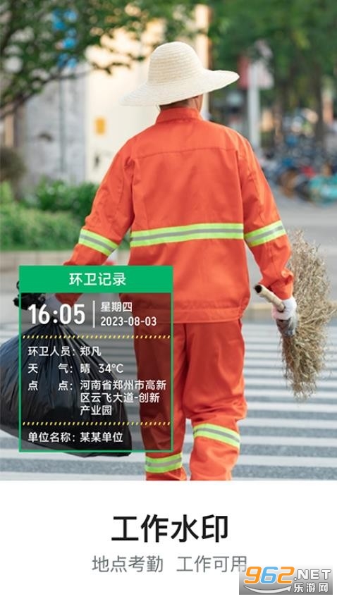 �޸�ˮӡ�����app��ͼ3