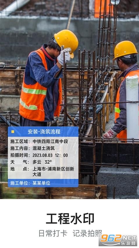 �޸�ˮӡ�����app��ͼ2