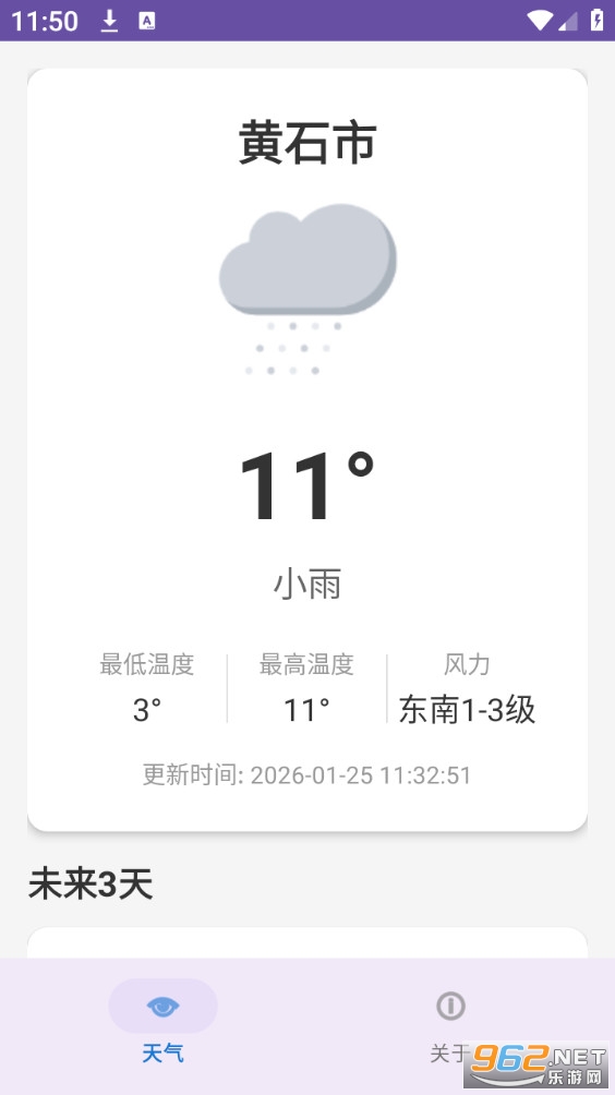 ������֪��׿��v1.0��ͼ0