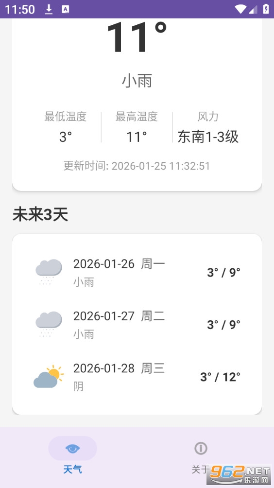 ������֪��׿��v1.0��ͼ1