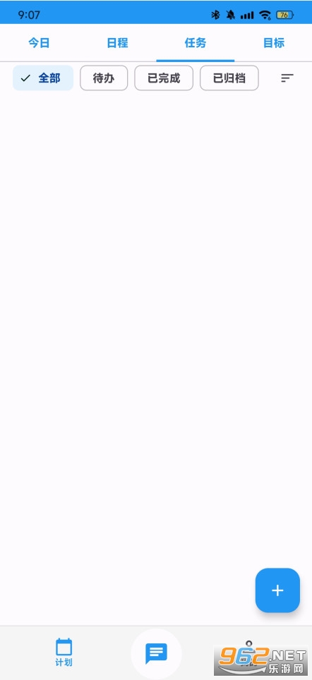 Synapse官方版截图3