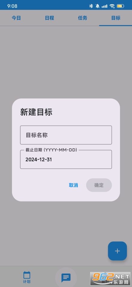 Synapse官方版截图2