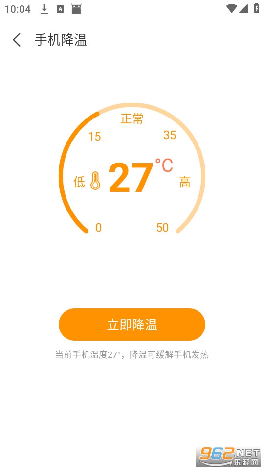 飞秒WiFi手机版截图1