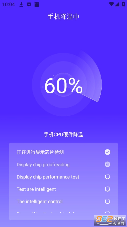 飞秒WiFi手机版截图2