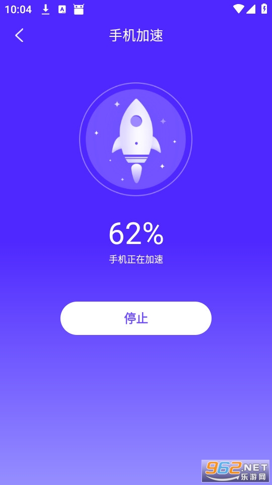 飞秒WiFi手机版截图3