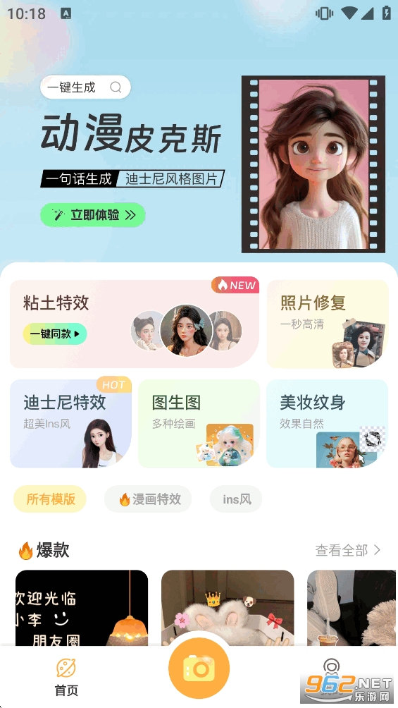 ��������Pͼappv1.1.5��ͼ1