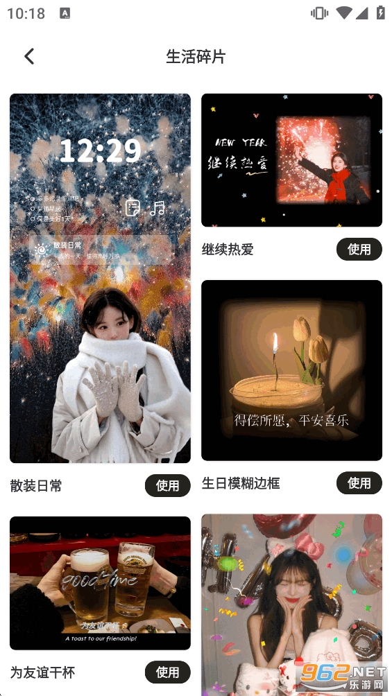 ��������Pͼappv1.1.5��ͼ3