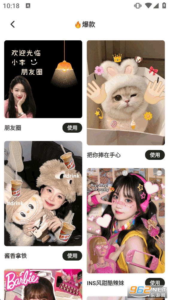 ��������Pͼappv1.1.5��ͼ2