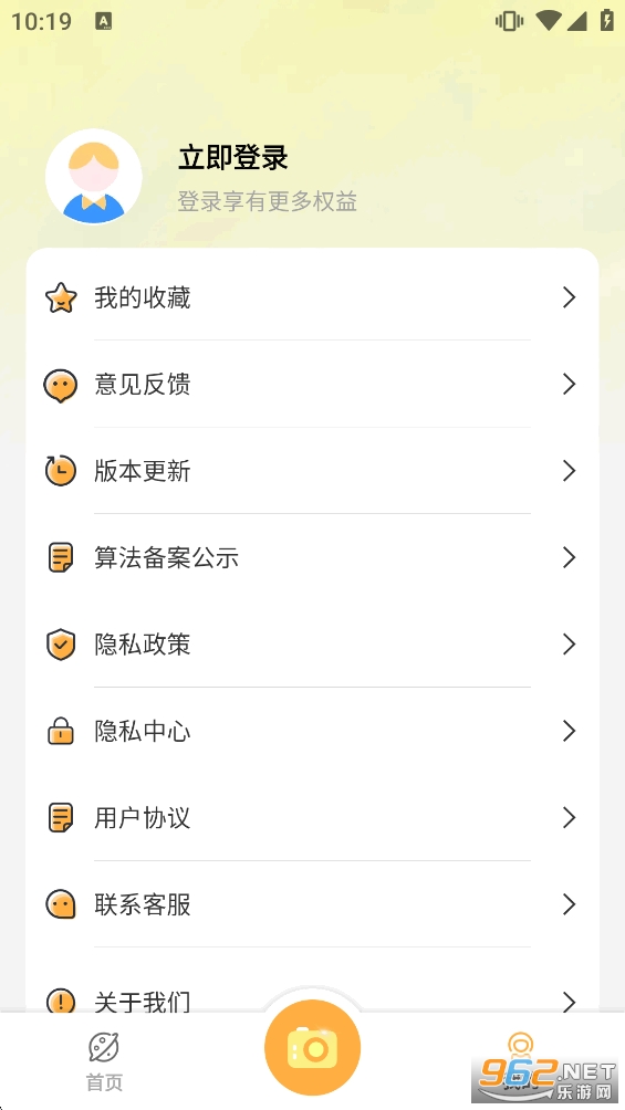 ��������Pͼappv1.1.5��ͼ5