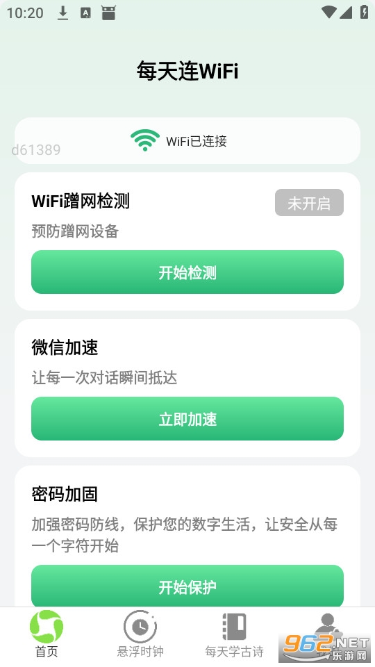 ÿ����WiFi��Ѱ��ͼ0