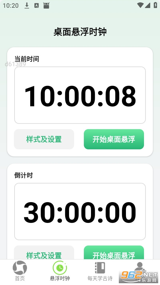 ÿ����WiFi��Ѱ��ͼ1