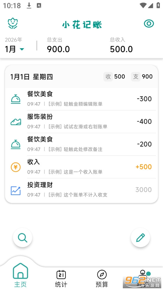 С�����˹ٷ���v2.7.0��ͼ0