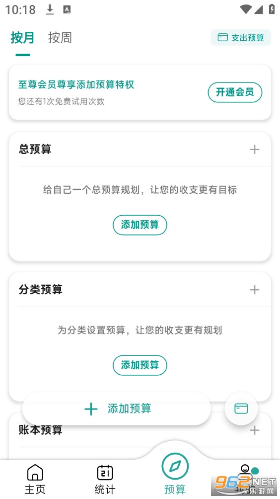 С�����˹ٷ���v2.7.0��ͼ2