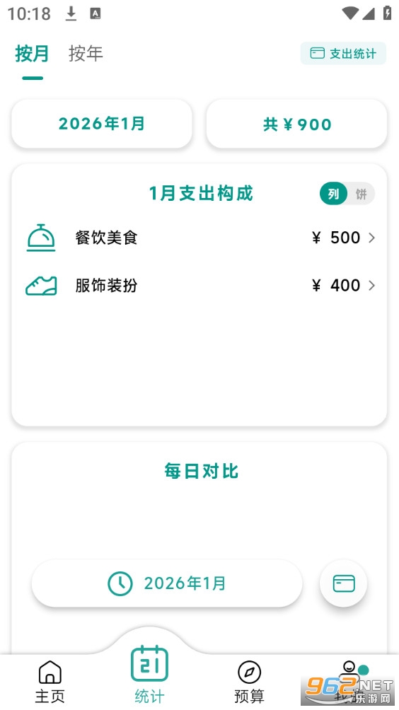 С�����˹ٷ���v2.7.0��ͼ1