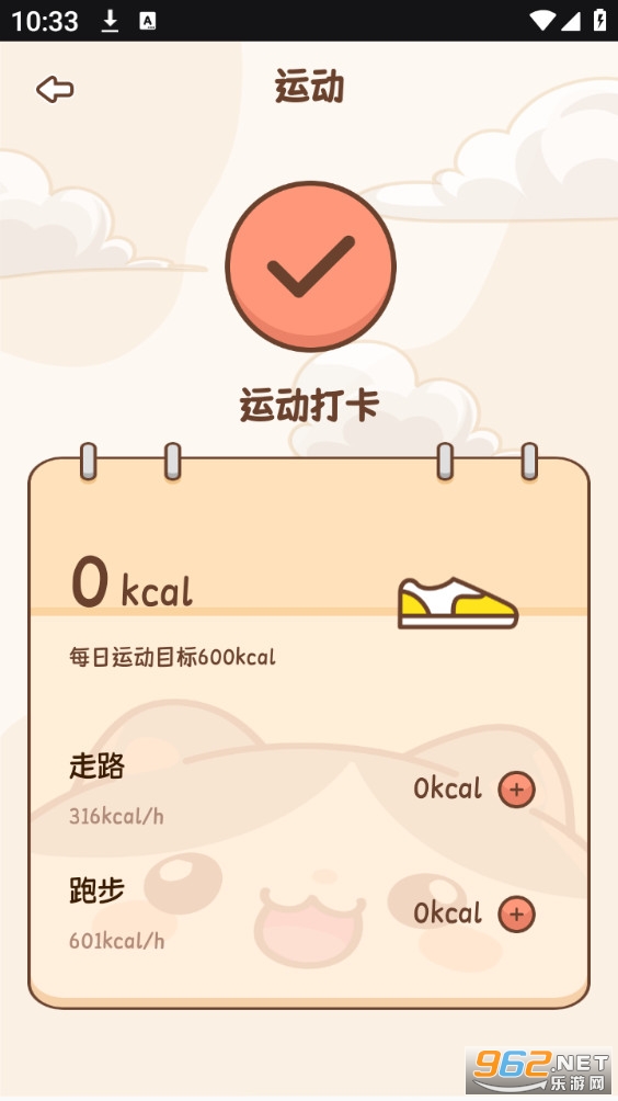 �������Ӱ�׿���ͼ2