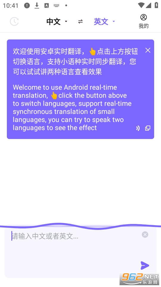 ��׿ʵʱ������Ѱ��ͼ0