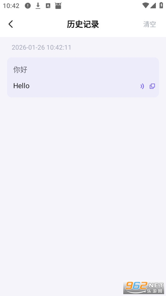 ��׿ʵʱ������Ѱ��ͼ2