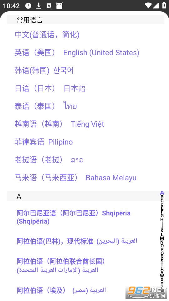 ��׿ʵʱ������Ѱ��ͼ3