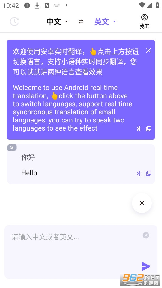 ��׿ʵʱ������Ѱ��ͼ1