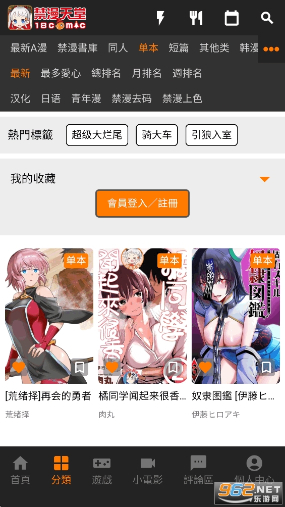 jmcomicron.mic���°汾��ͼ1