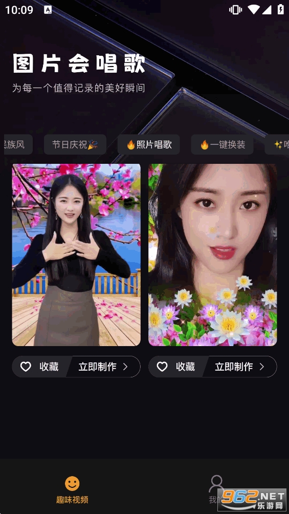 ��Ƭ�ᳪ��appv1.1.5��ͼ2