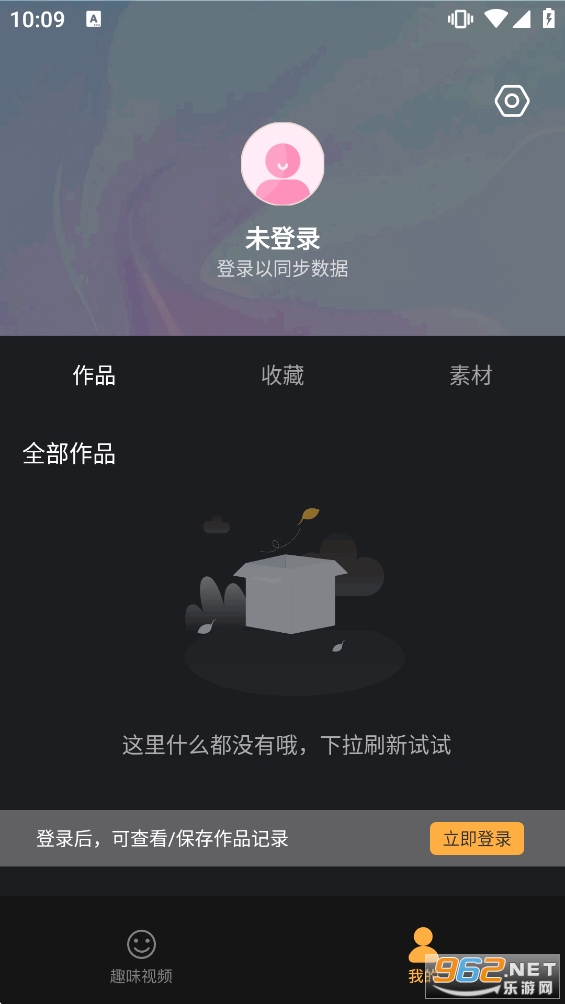 ��Ƭ�ᳪ��appv1.1.5��ͼ3