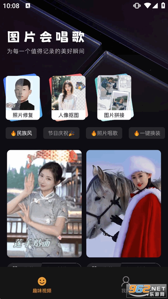 ��Ƭ�ᳪ��appv1.1.5��ͼ1