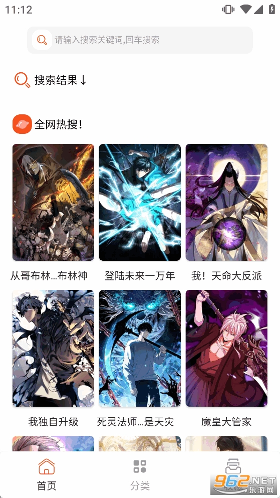 ����Comic�ٷ�����appv1.03��ͼ0