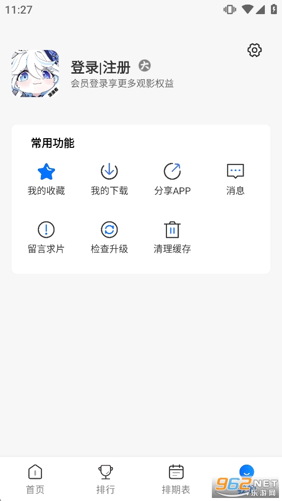 ����������app����v3.3.0��ͼ5