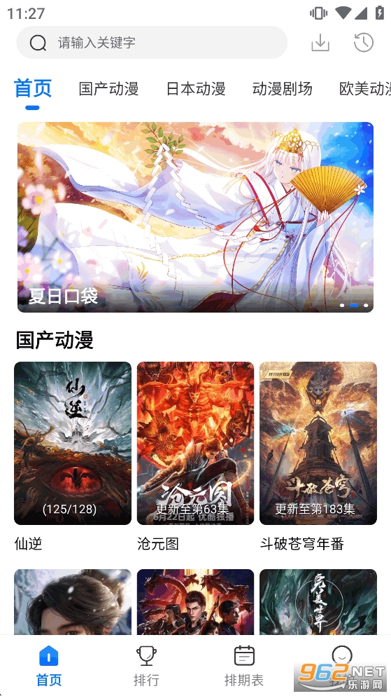 ����������app����v3.3.0��ͼ0