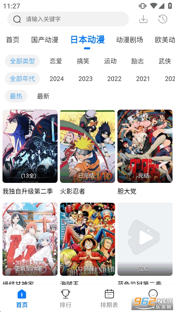 ����������app����v3.3.0��ͼ2