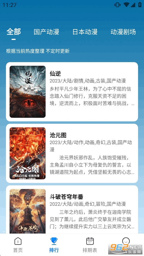 ����������app����v3.3.0��ͼ3