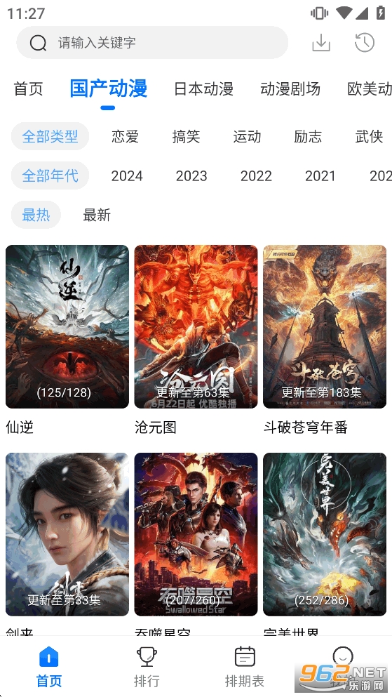 ����������app����v3.3.0��ͼ1