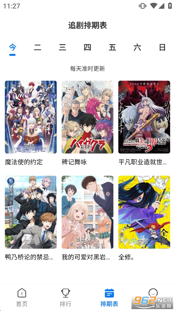 ����������app����v3.3.0��ͼ4