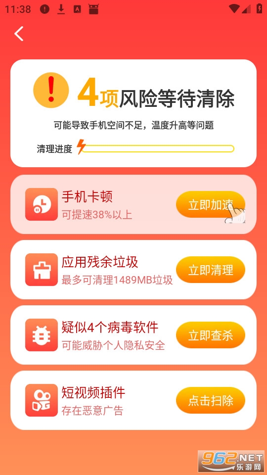 �������ٴ�ʦ�ٷ���v1.0.5��ͼ0