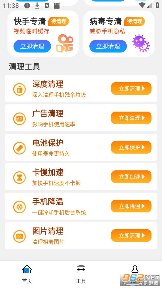 �������ٴ�ʦ�ٷ���v1.0.5��ͼ2