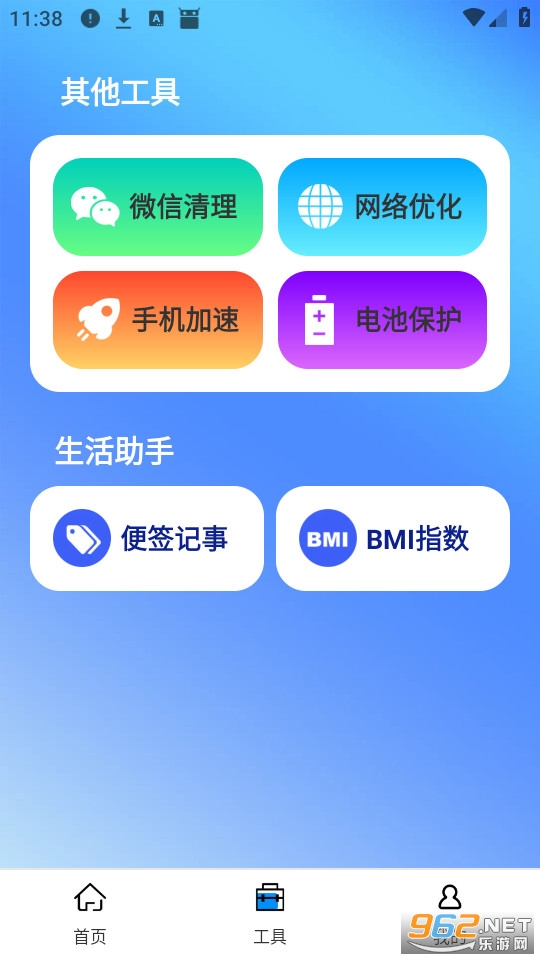 �������ٴ�ʦ�ٷ���v1.0.5��ͼ3