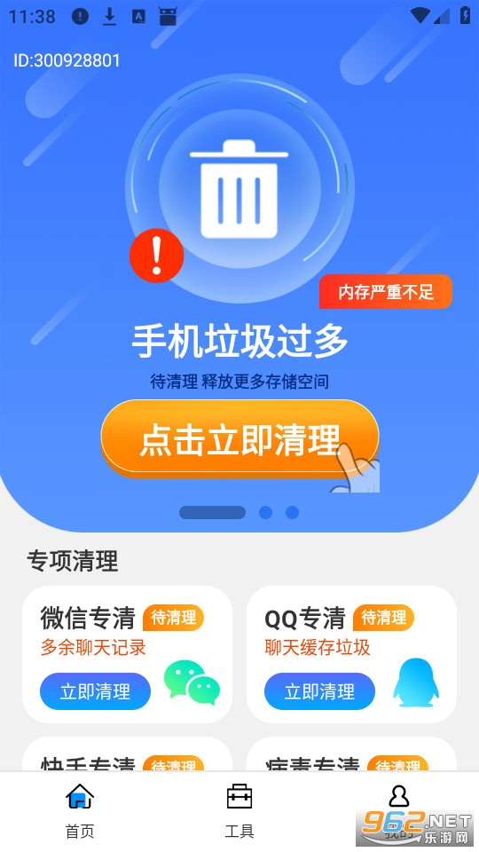 �������ٴ�ʦ�ٷ���v1.0.5��ͼ1