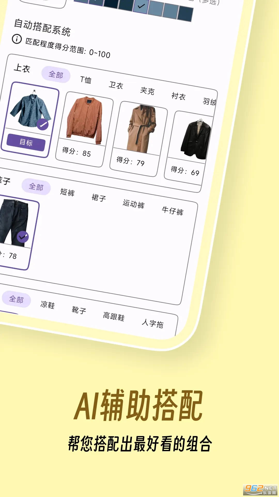 ��ɫ�ٷ���v1.0.0��ͼ3