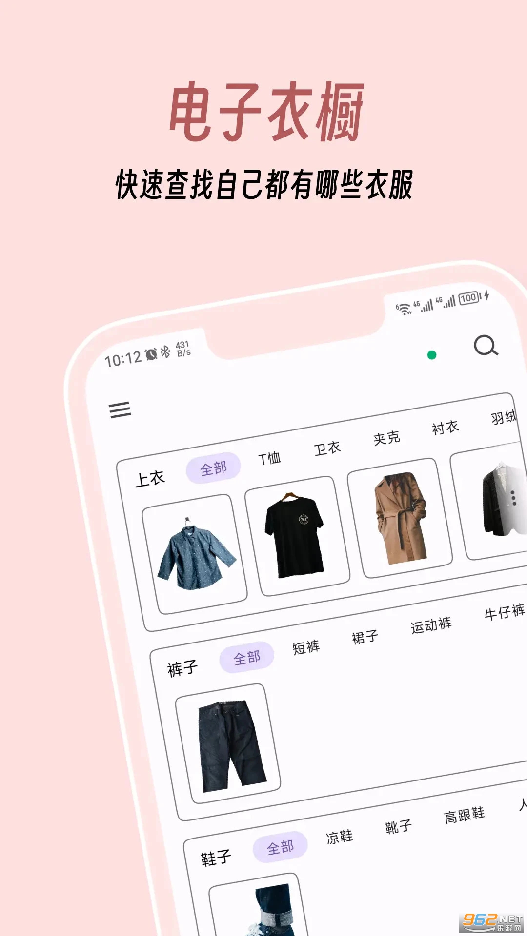 ��ɫ�ٷ���v1.0.0��ͼ1