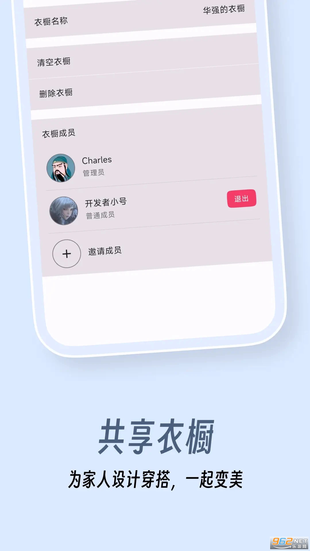 ��ɫ�ٷ���v1.0.0��ͼ2